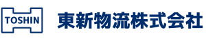 東新物流株式会社